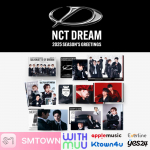 NCT DREAM 2025 hooajaterrritused & POE POB yes24 POB