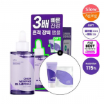 Isntree Onion New Fair B5 Ampoule 50ml giveaway plan (+ 20 ml gel cream + 2 pads)