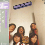 LP Plaat PUNASED LINNUD - Akai Tori LTP60165 LIBERTY Jaapan Obi Jaapani Pop/Rock