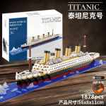 Titanic Loov Luksuslik J&auml;&auml;m&auml;e Kruiisilaev Laevavrakk Komplekt Linn DIY Mudel Ehitusklotsid Klotsid M&auml;nguasjad Lastele T&auml;iskasvanutele Kingitus blue