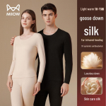 Mao Ren Seamless Thermal Underwear Set 2XL