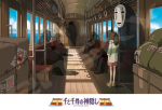 Ensky Studio Ghibli Spirited To House 26 x 38 cm pusle (ENSKY) Eemale Zeniba 300-431
