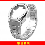 GA2100 Metallist Modifikatsioonikomplekt Casio GA2100 2110 GMA-S2100 GM2100 jaoks Roostevabast Terasest Korpus ja K&auml;erihma Asendusmodifikatsiooni Tarvikud GA-2100