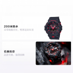 CASIO G-SHOCK 40. aastap&auml;eva piiratud v&auml;ljaanne Xiao Hongyan seeria Veekindel ja p&otilde;rutuskindel Kronograaf Liikumine Kvarts Vaigist Rihm Minule GA-700BNR-1APR must