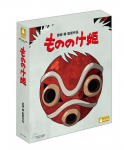 Princess Mononoke 4K ULTRA HD+Blu-ray Jaapan Inglise WDUG-1196 EELTELLIMUS UPC:4907953237339