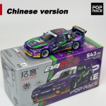 Xcartoys 1:64 Poprace S13 Kroomv&auml;rvi Sulamist Autode Mudel S43