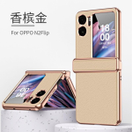 Magnetilise kinnitusega &uuml;mbris OPPO Find N2 Flip jaoks Nahast tunnetusega t&auml;iskattega p&otilde;rutuskindel kaitsekate s&otilde;rmej&auml;ljevastase disainiga OPPO Find N2 Flip beige