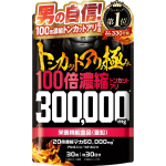[Arsti j&auml;relevalve all] 100x kontsentreeritud Tongkat Ali 300 000 mg, 20x kontsentreeritud Maca 60 000 mg, Toitfunktsionaalne toit (Tsink) - Shin Nippon Health