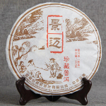 2017 Yunnan Qizi Puer teekook Jingmai Mountain 357g Shu Puer tee 357g