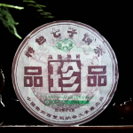 Treasures 2006 Puwen Yunya Pu'er 400g K&uuml;ps Puer teekook Shu Puer Old Puerh Cha 400g