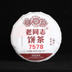 2020 LaoTongZhi 7578 Partii 201 K&uuml;ps Puer Yunnani vana seltsimees Haiwan Shu Pu'er tee