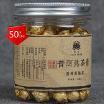 100g orgaaniline Puerh tee Yunnani teekreem K&uuml;ps teekreem V&auml;ike purk Puerh koort
