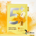 Numbuzin No. 5 Glutathione Film Pack Made with Vitamin C (5 Sheets) 5 Sheet
