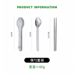 Roostevabast terasest lauan&otilde;ude hoiukarp, s&ouml;&ouml;gipulgad, lusikakomplektid, kaasaskantavad, algkool, majapidamine, &otilde;ues, 3 tk