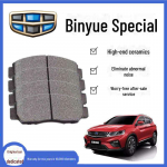 Geely BinYue keraamilised piduriklotsid: Originaal 1.0/1.4/1.5T ees ja taga Rear wheel 4 pieces