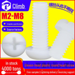 Nailonplastikust &uuml;mmarguse peaga kruvi - M2, M3, M4, M5, M6 suurused M3*8