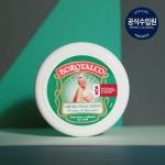 Choose 1 of 3 types of BOROTALCO Velveting Cream (30ml/150ml/250ml+30ml plan) 30ml cream