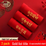 Langsali Men's Exam Success Boxer Briefs 3XL (160-180 lbs)