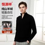 Hengyuanxiang Men's Cashmere Quarter-Zip Pullover XL