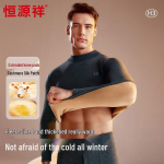Hengyuanxiang Men's Thickened & Fleeced Thermal Underwear Set XL
