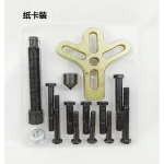 13 tk Laagrieemaldaja Harmonic Balancer Roolieemalduskomplekt Autot&ouml;&ouml;riist V&auml;ntv&otilde;lli Hammasratta Laagrieemaldaja Remondikomplekt 13pcs B Type