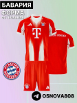 FC Bayern M&uuml;ncheni jalgpallis&auml;rk ilma nime ja numbrita Bayern 25-26 Meistrite Liiga v&auml;ljaanne Jalgpallis&auml;rgid Treening&uuml;likonna komplekt 20