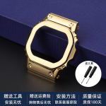 Roostevabast terasest modifikatsioonikomplekt CASIO G-SHOCK GMW-B5000 jaoks &ndash; Metallist raamkorpus T&auml;ismetallist rihm 3459 gmwb5000 jaoks, Meeste k&auml;ekellarihm GMW-B5000
