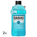 Dashu Daily Mouthwash (Cool Mint Flavor), 2 units, 800ml