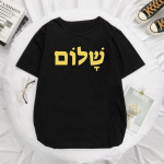 Shalom heebrea kreeka keel rahu Jeesus Kristus kristlik juudi T-s&auml;rk Naiste unisex vabaaja t&auml;navar&otilde;ivad Kirjad Tr&uuml;ki Tee Camisetas 4XL