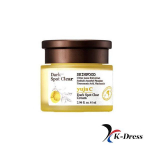 SKINFOOD Yuja C Dark Spot Clear Cream 61ml 1 PCS