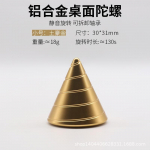 30 mm t&auml;iskasvanutele m&otilde;eldud lauaarvuti stressi leevendav metallist alumiiniumsulamist dekompressioonh&uuml;pnoos, p&ouml;&ouml;rlev g&uuml;roskoop, s&otilde;rmeotstega m&auml;nguasi, kineetiline koonusv&ouml;&ouml;r