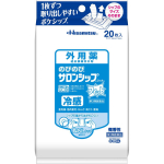 Hisamitsu Pharmaceutical Nobi Nobi Salon Ship Fit 20 lehte Kompress (k&uuml;lm) Liimid Lihasvalu, lihasv&auml;simus, verevalumid, nihestused, j&auml;igad &otilde;lad, 1 set