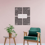 4 Quls Kufic, kingitused, Ramadani sisustus, Surah Ikhlas, Kafirun, Falaq, Nas Kufic Decor, Ramadan Decoration, Eid 70x70 cm