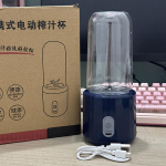 Kaasaskantav mahlapress blender 300 ml elektriline puuviljamahlapress USB-laadimisega sidruni-apelsini puuviljamahla tassi smuuti blender