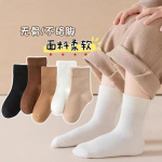 5 paari laste soojad keskmise toruga sokid Pehmest kangast Suurendatud sokitoru taimne tr&uuml;kkimine ja v&auml;rvimine talvevalgeks 1-16 aastat 6-8years (16-18cm)