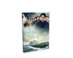 Mees nimega piraat [DVD] Kes oli JAAPANILIK EDI