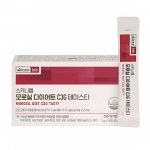 Skinny Lab Morosil Dieet C3G Maitsev (3g x 14 pulka / 42g) 01,1EA