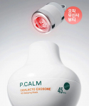 P.CALM Cicalacto Exosome 45 &Ouml;ine mask 50g + LED vibratsiooniseade: