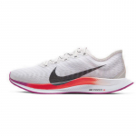 Nike Zoom Pegasus Turbo 2 Vast Grey White Naiste vabaajajalatsid AT8242-009 36