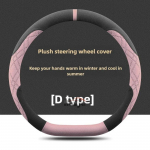 Leather Car Steering Wheel Cover for Chery Tigo 7 4 8 Plug in Pro Max  2024 2025 2026 Accessories D type black powder