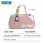 Yonex Sulgpalli seljakott kingade sahtliga