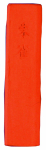 Bokuundo Tahke tint Punane tint Suzaku kollane suu 15103 gray