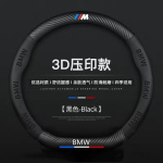Auto roolikatete mikrokiudnahast kaitsekate BMW M E30 E39 E46 E90 E93 E60 F10 M5 M6 M7 X4 X5 X1 jaoks