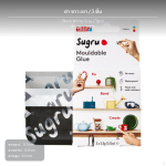 Sugru Vormitav Silikoonimass, Mitmev&auml;rviline Parandusliim, Veekindel, Ise-tehtud, 3,5g Must 1 tk Black White Gray 3pcs
