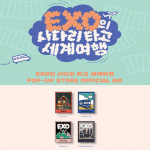 EXO reisib m&ouml;&ouml;da maailma laaduri metallist m&auml;rgiga Tottori