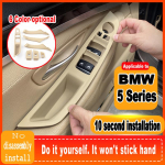 Simple installation For BMW 5 serie 520 523 525 528 530 Car Interior Upgraded version Door Handle Inner Door Panel 4pcs set RED BROWN