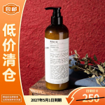 LE LABO Rose 31 &Scaron;ampoon 480ml