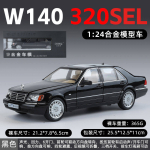 1:24 Mercedes Benz S320 Classic Executive Limusiin Sulamist Valatud Mudelauto Simulatsioon Kogutav Kaunistus Puhkuse Kingitus gray
