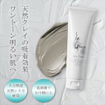 La Grace Clay puhastav savi 120g Clay 1 1 Toores nahk