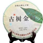 357 g Puerh tee suure lehe toores tee iidse puu kuldse lehe lumine m&auml;gi Yunnan